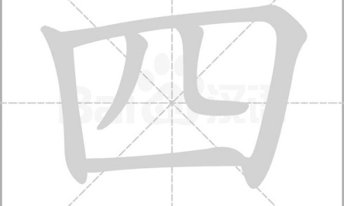 怀孕四个月引产疼不疼-怀孕四个月下面外部痒怎么办,中国怀孕四个月开始恶心网站